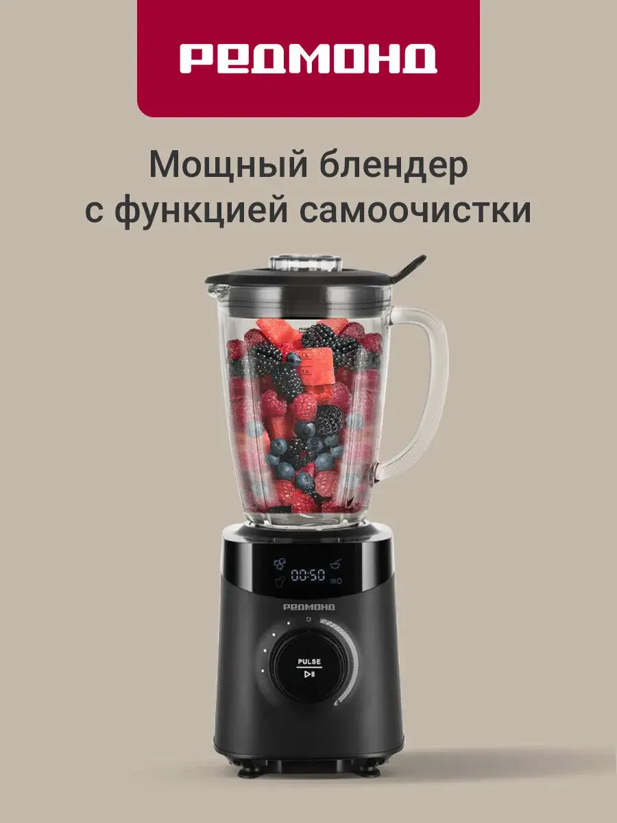 Blender statsionar shisha kosali 1.5L